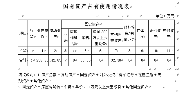 QQ图片20190731155747.png