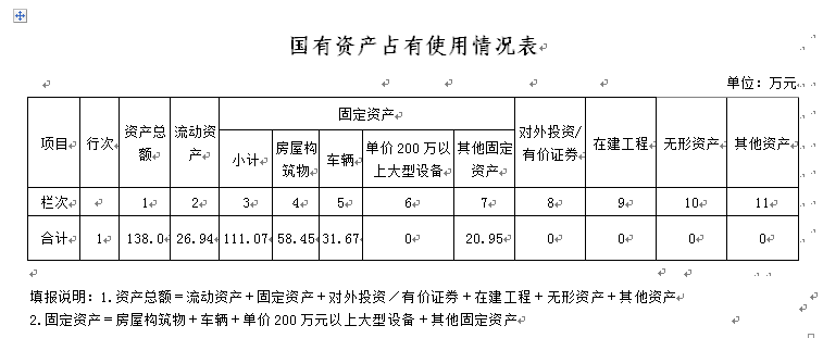 QQ图片20190731160640.png