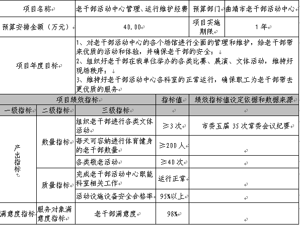 QQ图片20200429105223.png