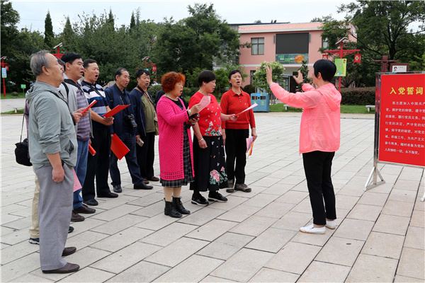 主题党日活动--重温入党誓词_副本.jpg