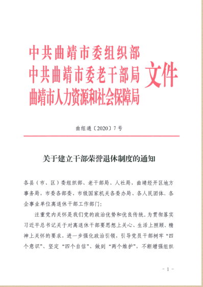 QQ图片20200713102024.png