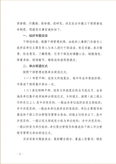 QQ图片20200713102043.png