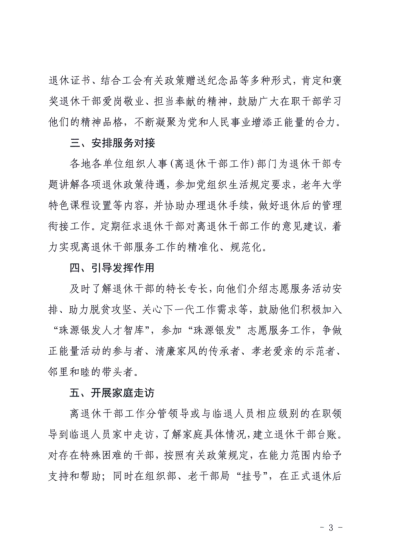 QQ图片20200713102100.png