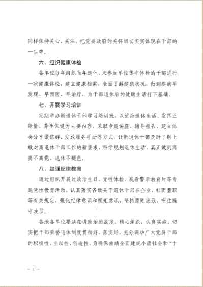 QQ图片20200713102115.png