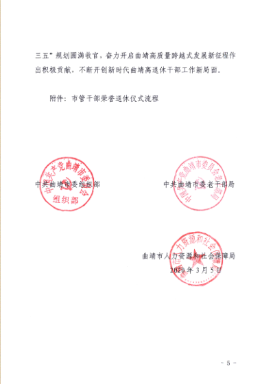 QQ图片20200713102135.png
