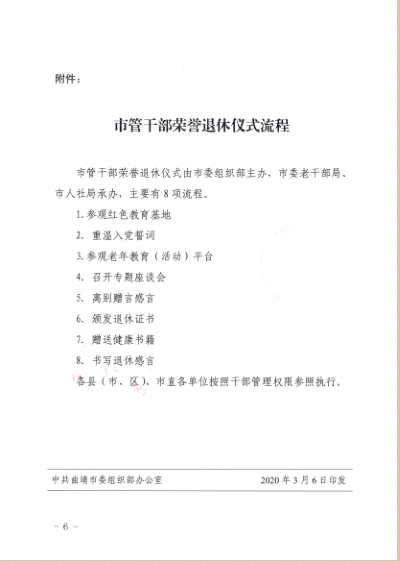 QQ图片20200713102151.png