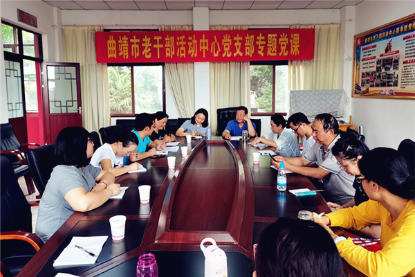 讲授专题党课_副本111.jpg
