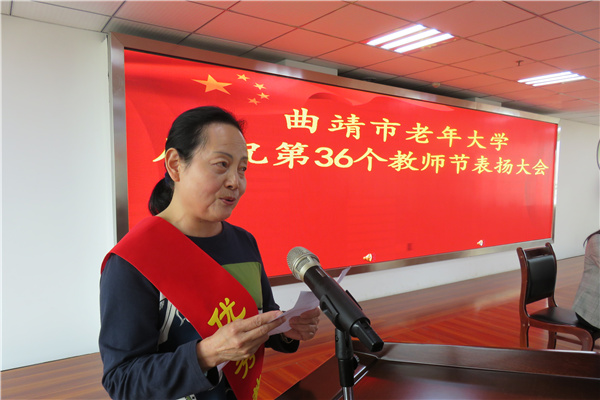 4.优秀教师代表致辞_副本.jpg