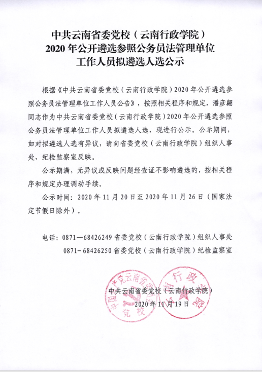 QQ图片20201119152911.png