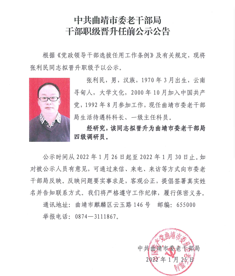 1643180791(1).png