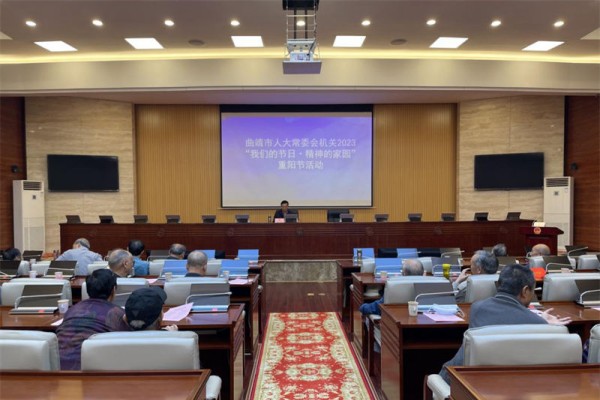 14.曲靖人大常委会机关重阳活动.jpg 14.曲靖人大常委会机关重阳活动.jpg