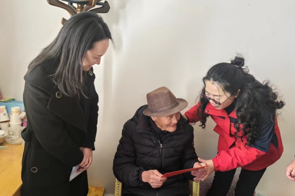 微信图片_20240119143900.jpg 微信图片_20240119143900.jpg