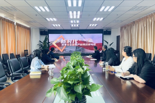 曲靖市老年大学开展国家安全教育主题党日活动 (2).jpg 曲靖市老年大学开展国家安全教育主题党日活动 (2).jpg