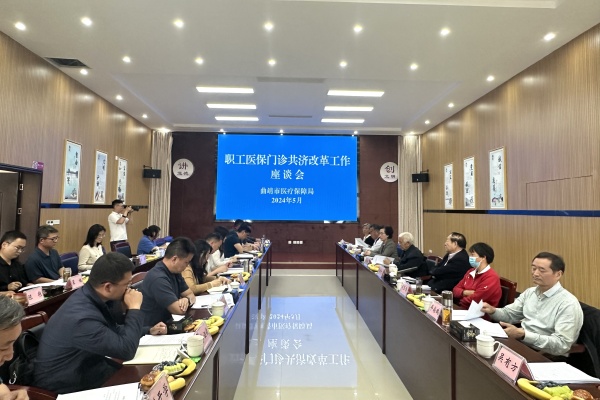 微信图片_20240520094425.jpg
