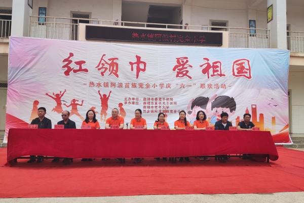 六一活动.jpg