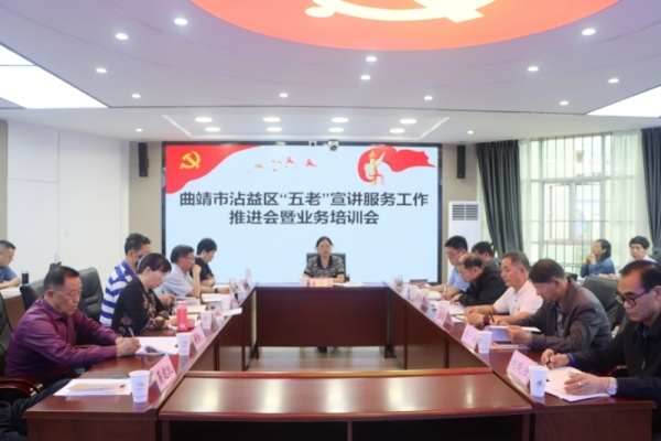 召开业务培训会.jpg 召开业务培训会.jpg