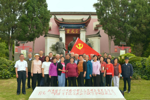 5.曲靖市人社局离退休党支部到三元宫开展主题党日活动 (2).png 5.曲靖市人社局离退休党支部到三元宫开展主题党日活动 (2).png
