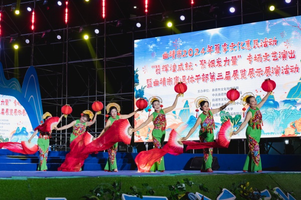 曲靖市离退休干部第三届展览展示展演活动暨文艺展演 (2).jpg 曲靖市离退休干部第三届展览展示展演活动暨文艺展演 (2).jpg