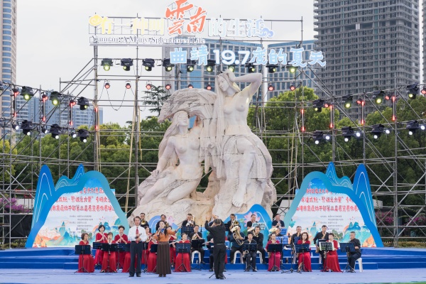 曲靖市离退休干部第三届展览展示展演活动暨文艺展演 (7).jpg 曲靖市离退休干部第三届展览展示展演活动暨文艺展演 (7).jpg