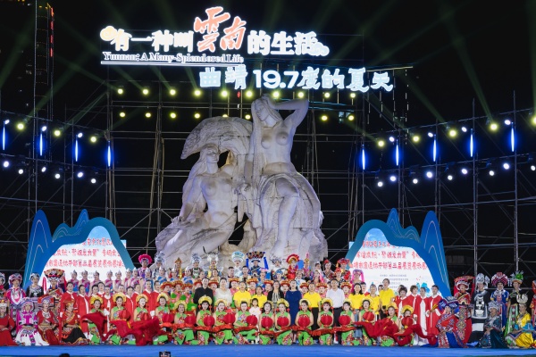 曲靖市离退休干部第三届展览展示展演活动暨文艺展演开演