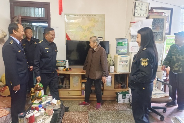 微信图片_202410101053311.jpg 微信图片_202410101053311.jpg
