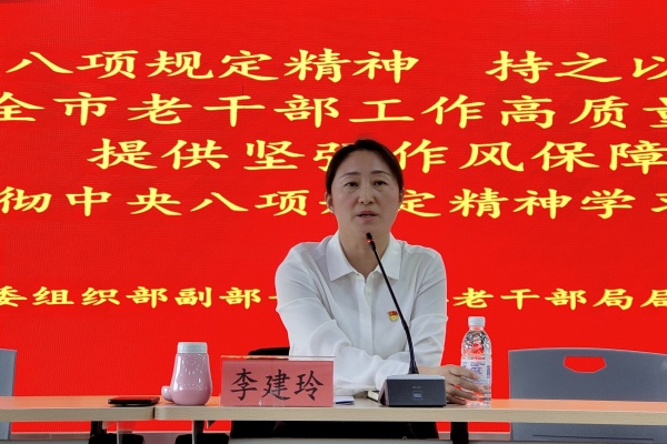 5.开展专题党课.jpg